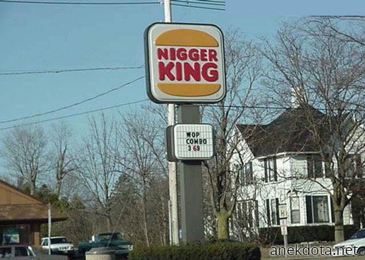 Nigger King 