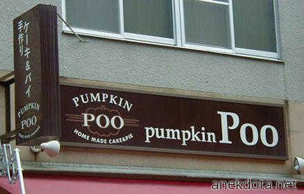 Pumpkin poo 