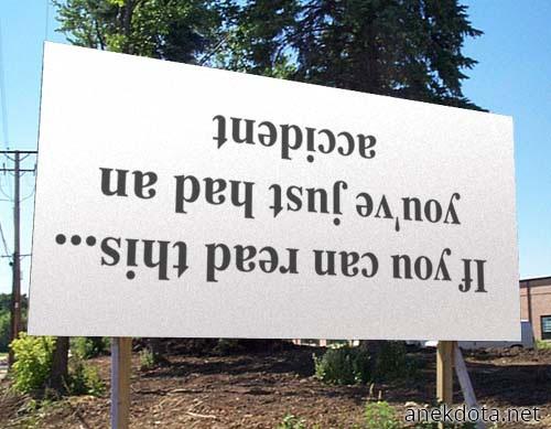 Μπορείς να το διαβάσεις; 