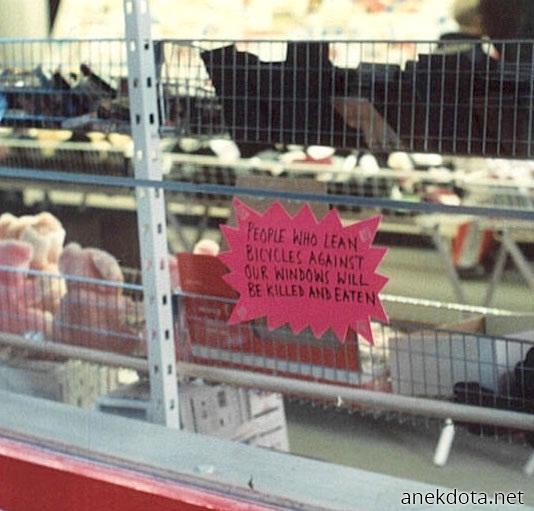 Θα τους φάνε 