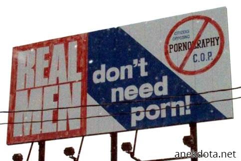 Anti-porn 