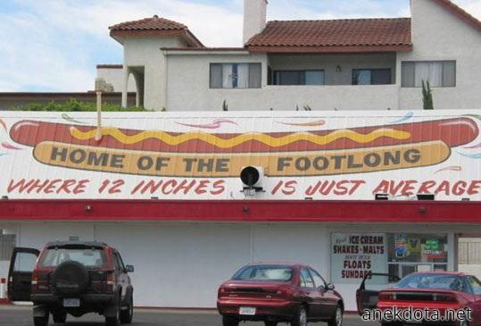 Τίποτα δεν είναι πολύ μακρύ 