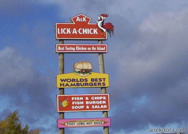 Lick-A-Chick 