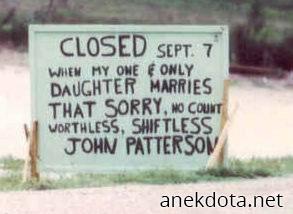 Δε του αρέσει ο γαμπρός του 