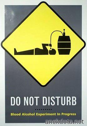 Do not disturb 