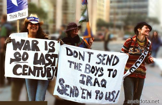 Θέλουν άντρες 