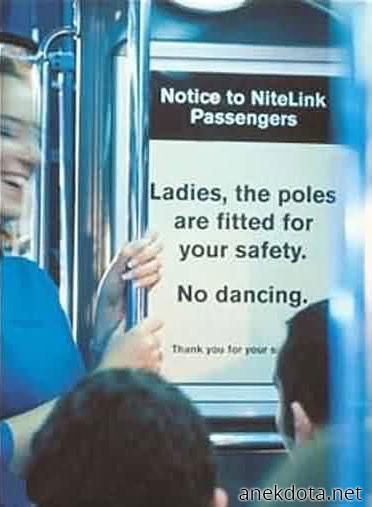 Δεν είναι για χορό 