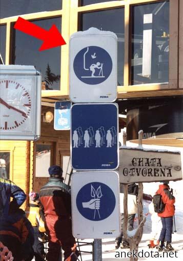 Τι είναι τούτο; 