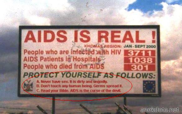 Κόβεται το σεξ; 