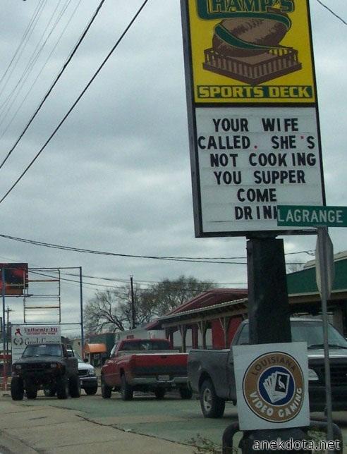 Έλα για ένα ποτάκι 