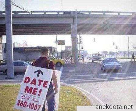 Date me 