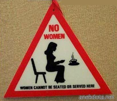 No women! 