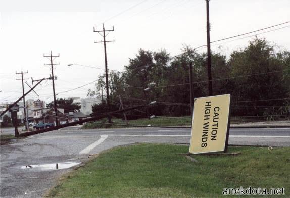 Όσα παίρνει ο άνεμος 
