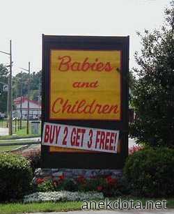 Τσάμπα τα δίνουμε 