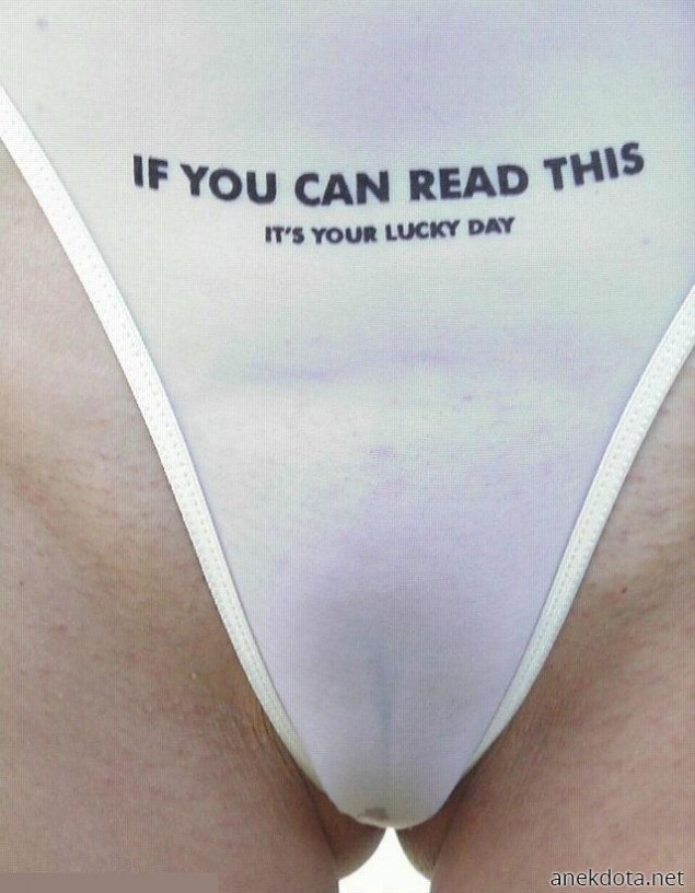 Η τυχερή σου μέρα 