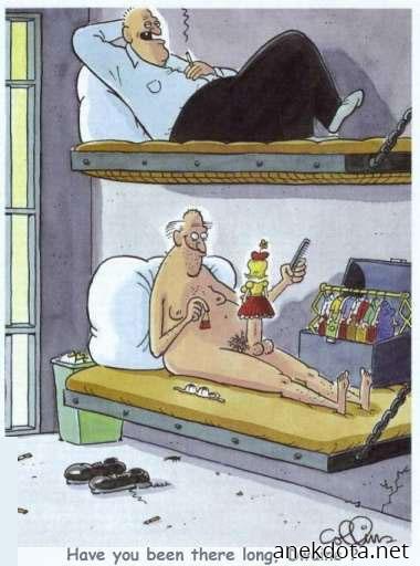 Περίεργα γούστα 