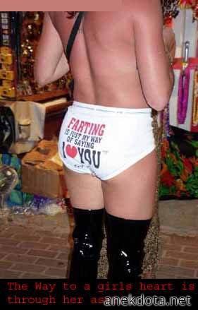 Έτσι λέω σ’αγαπώ 