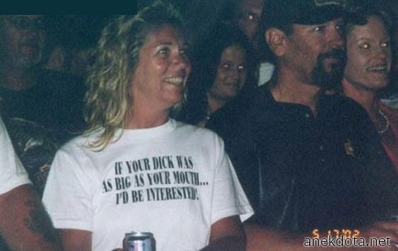 Αν είναι και αυτό τόσο μεγάλο 