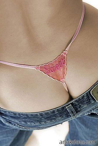 Underwear 11 
