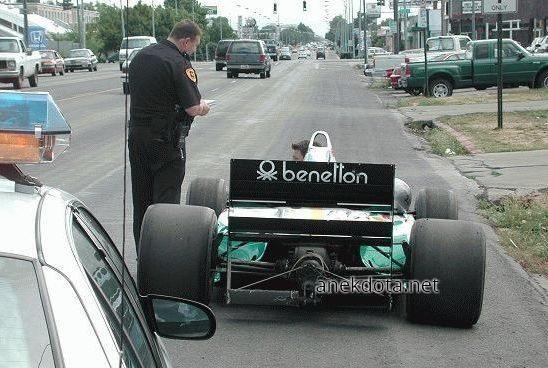 Λάθος όχημα 