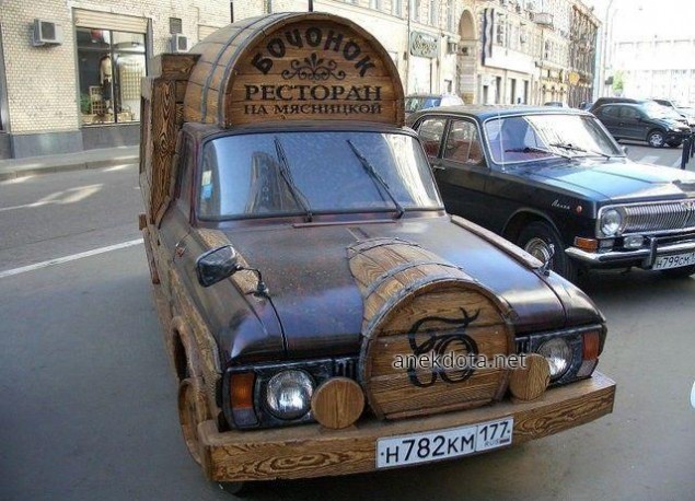 Το μπυράμαξο 