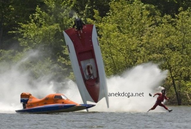 Ένα μικρό ατύχημα 