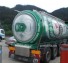 Super Heineken