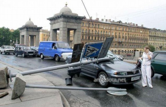 Καθημερινά ατυχήματα 