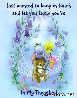 Να ξέρεις σε σκέφτομαι 