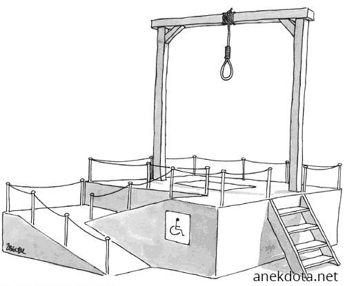 Αναπηρική θηλιά 