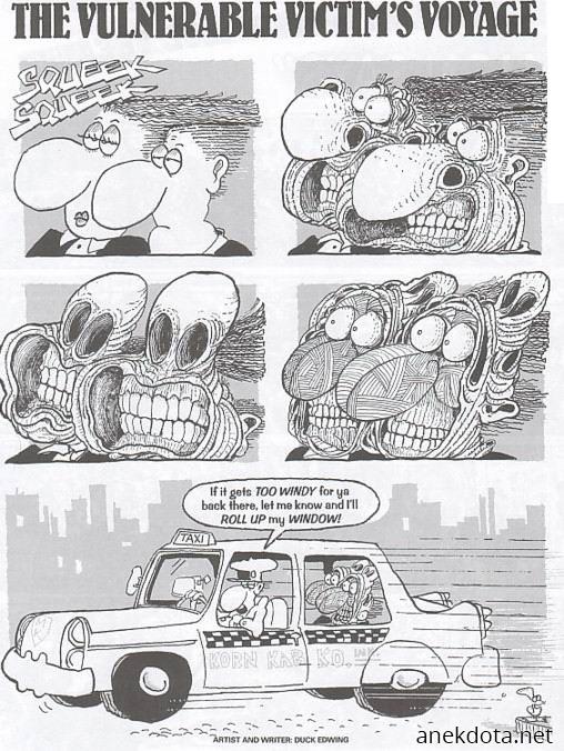 Αν έχει αέρα σηκώνουμε το παράθυρο 