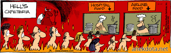 Η καφετέρια της κολάσεως 