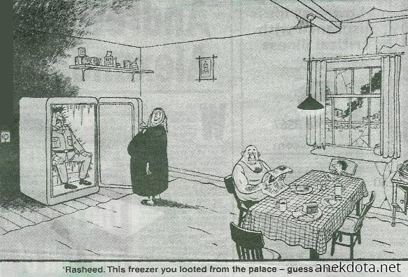 Μάντεψε τι είχε μέσα αυτό που έκλεψες.. 