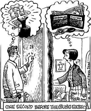 Ενά δευτερόλεπτο πριν το ραντεβού στα τυφλά 