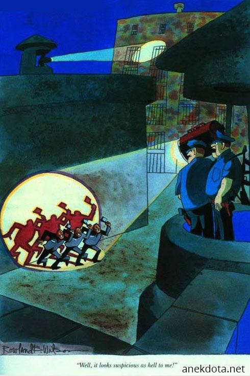 Είναι λίγο ύποπτο 