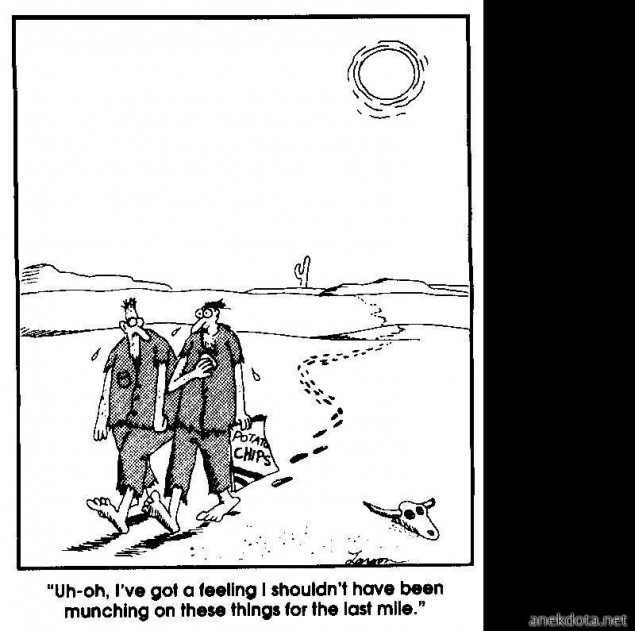 Νομίζω δεν έπρεπε να τα φάω 