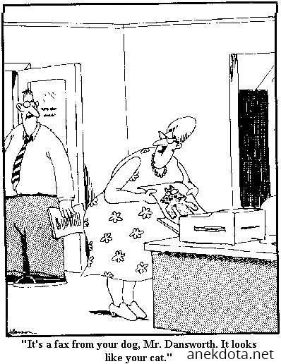 Φαξ από το σκυλί σου 