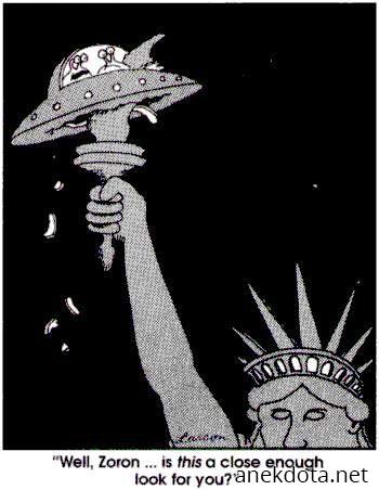 Τώρα ήρθαμε αρκετά κοντά; 