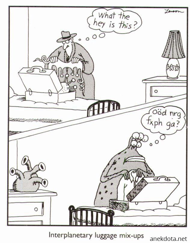 Λάθος βαλίτσες 