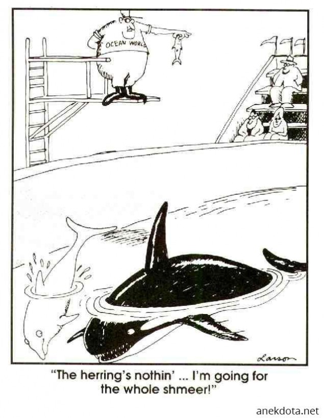 Σιγά μη φάω το μικρό 