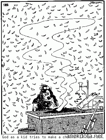 Μέχει και ο Θέος ήταν άπειρος κάποτε 