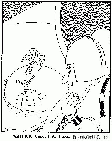 Δε θέλει βοήθεια HELF λέει 