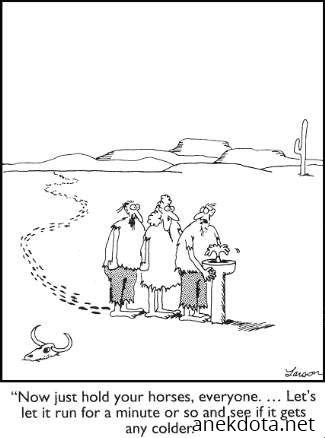 Για να δούμε μπας και κρυώσει 