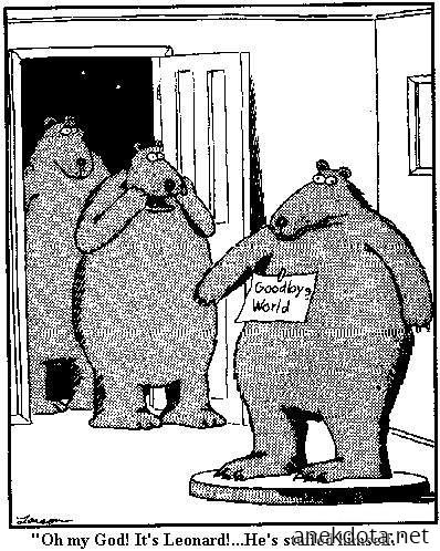 Αυτοβαλσαμώθηκε! 