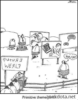 Primitive theme park 