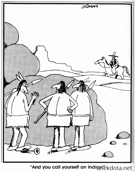 Ωραίος ινδιάνος είσαι.. 