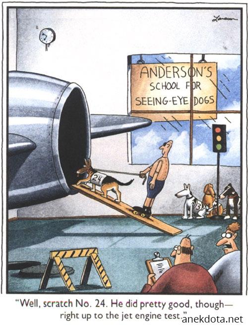 Στο τέλος μας τα χάλασε 