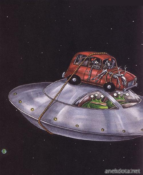 Το σουβενίρ των εξωγήινων σε έγχρωμο 